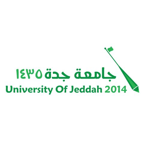 University Of Jeddah جامعة جدة On Behance