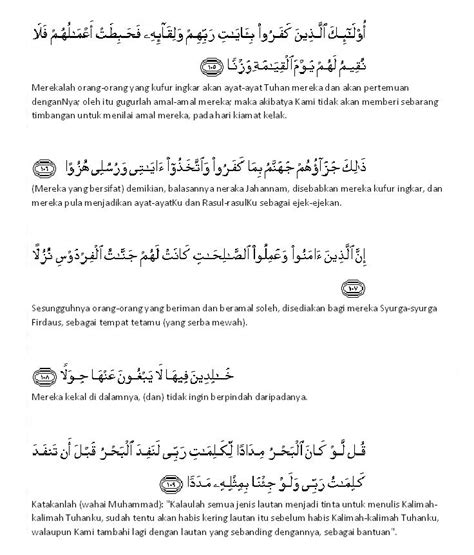 Tulisan Rumi Ayat Al Kahfi 1 10 Surah Al Kahfi Ayat 1 10 101 110