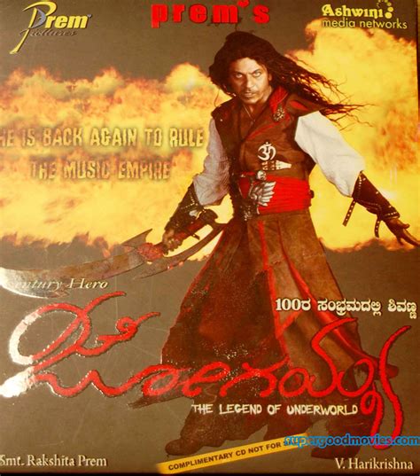 Arishadvarga kannada full movie online hd, a quarry owner and film producer is found dead. Kannada Mp3 Songs Free Download, Latest, Old, Devotional ...