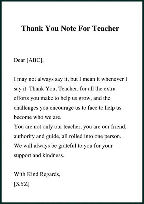 Thanks Note For Teacher Letter To Teacher Teacher Thank You Quotes
