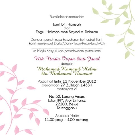 Contoh Undangan Tahlil Pernikahan | Kumpulan Suratku