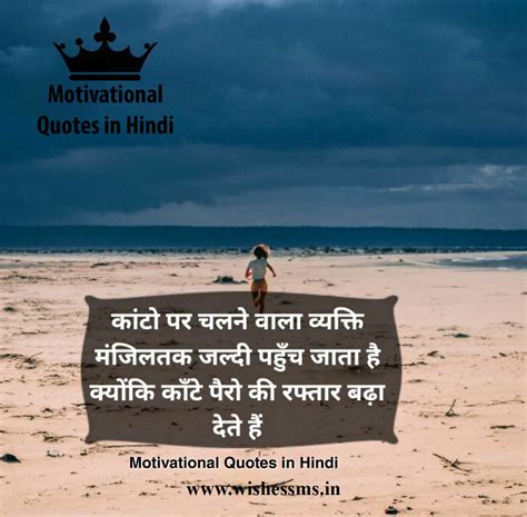 Top100 Motivational Quotes In Hindi 2021 The Hindi World Kulturaupice