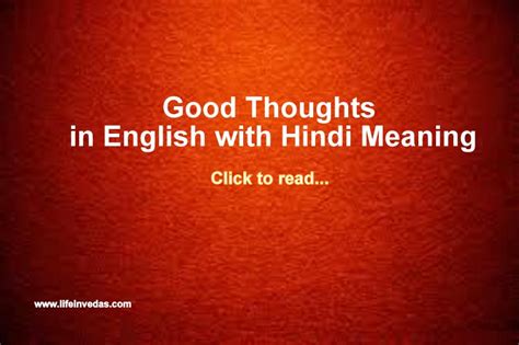 100 Good Thoughts In English With Hindi Meaning Lifeinvedas