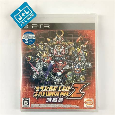 Dai 3 Ji Super Robot Taisen Z Jigoku Hen Ps3 Playstation 3