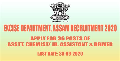 EXCISE DEPARTMENT ASSAM RECRUITMENT 2020 APPLY ONLINE FOR 36 POSTS OF