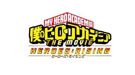 Using search on pngjoy is the best way to find more images related to boku no hero. Ver {HD}-'4k! My Hero Academia: Heroes Rising Pelicula ...