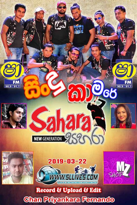 Shaa fm sindu kamare with swapna flash 2019 12 20 live show mp3 free download from jayasrilanka. Sha Sindu Kamare Nostop Downlod / Shaa Fm Sindu Kamare With Face 2 Face 2019 07 12 Www Sllives ...