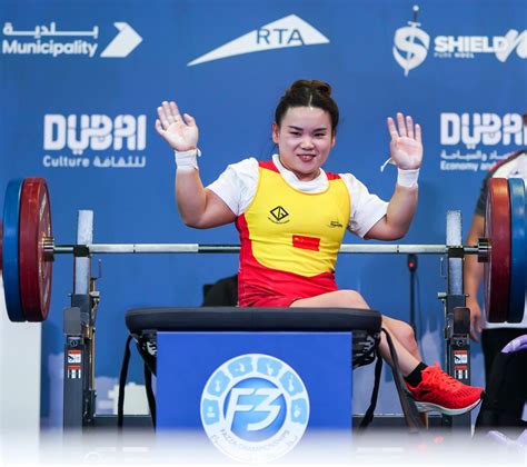 dubai 2024 world cup iraq s rasool clinches gold on record breaking day 1 asian paralympic