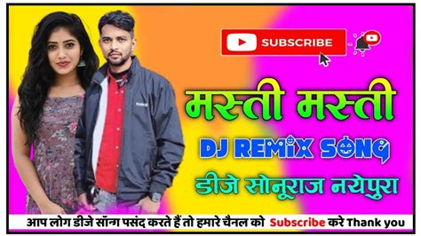 Masti Masti Chalo Ishq Ladaaye Hindi Dance Viral Song Dj Umesh Etawah Dj Sonuraj Nayepura Youtube