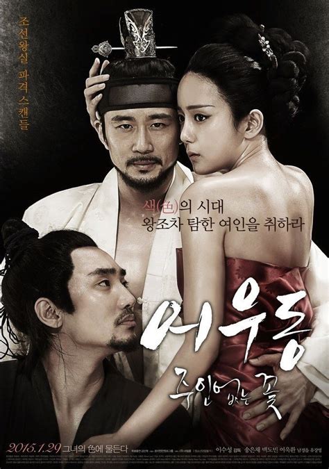 Download Film Semi Full Korea Terbaru Kindholden