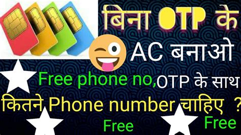 Otp means one trick pony, one true pairing, one time password, and on the phone. in the online game league of legends, the abbreviation otp is used with the meaning one trick pony. in this context, an otp is a gamer who concentrates on playing only one. How to get Free Mobile Number with OTP. - YouTube