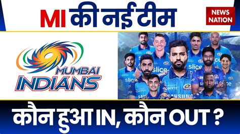 MI IPL 2023 Retention Mumbai Indians Full List Of Retained Players