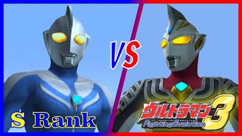 Ultraman Fe3 Story Mode Cosmos Vs Justice S Rank Youtube