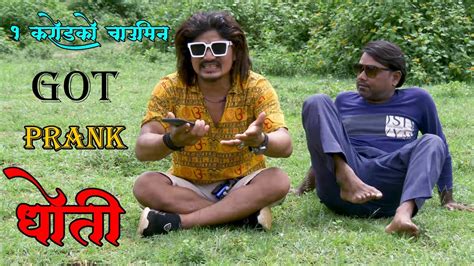 New Nepali Prank चाउमिन वाला Got Prank पागल होस Prank By Kapil Magar 2080 Youtube