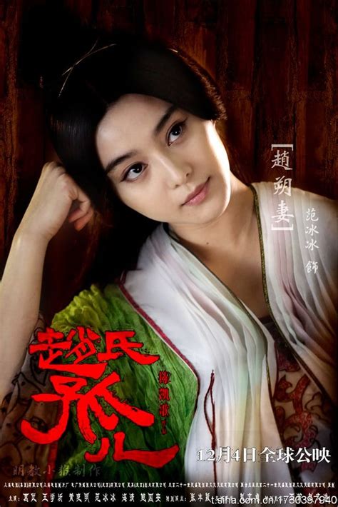 Picture Of Fan Bing Bing Chinese Model Women Fan Bingbing