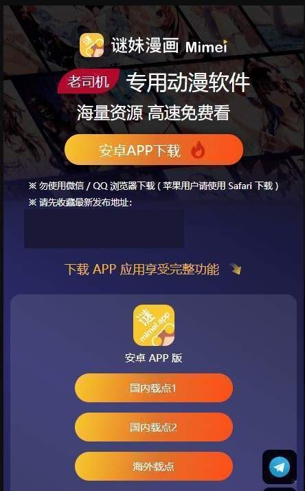 Maybe you would like to learn more about one of these? 迷妹成漫app下载-迷妹成漫官方版最新版2021下载v1.1.31-懒人下载