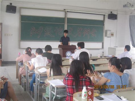 学业的总结——学院举行2013届毕业生毕业论文答辩 人文社会科学学院