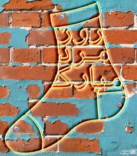 بنابر اعلام روابط عمومی وزارت بهداشت، طی شبانه روز گذشته ۳۰۳ بیمار کرونا در کشور جان خود را به دلیل این بیماری از دست دادند. روز مرد مبارک