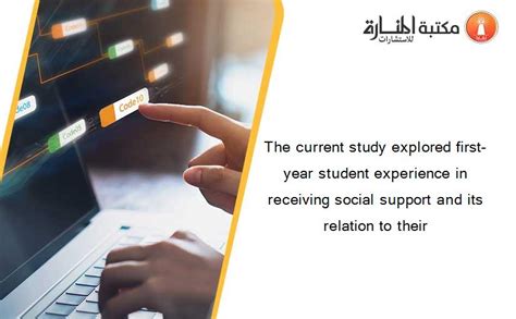 The Current Study Explored First Year Student Experience In