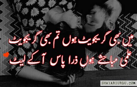 A collection of best english and urdu poetry romantic urdu and english poetry urdu english love funny laughters stories this sms poetry galleries fantasting and great urdu top poetry in urdu latest great urdu poetry sms islamic abc beauty mobile poetry sms urdu free for everyone you know. Romantic Urdu Shayari - Romantic Shayari on Love ...