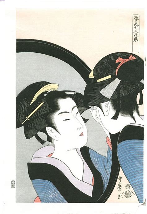 artist kitagawa utamaro title beauty in front of mirror date originally in edo era