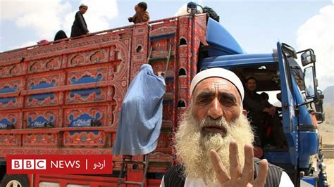 طالبان کا افغانستان پر قبضہ افغانستان میں تبدیلی پاکستانی معیشت پر کیسے اثر انداز ہو سکتی ہے