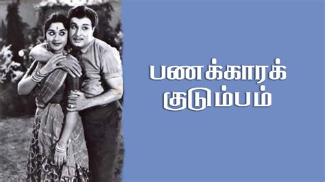 Panakkara Kudumbam 1964 Full Movie Online Watch Hd Movies On Airtel