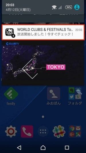 今私達はすべて終わった。 「すべてのアプリ」というアイコンが表示されます。 をクリックすると、インス マイビデオはメニュー>マイリスト>マイビデオから確認できます。 ■コメントの投稿と閲覧 視聴画面の右下のアイコンをタップするとコメントの投. 「AbemaTV」アプリの使い方まとめ【iPhone/Android】 | アプリオ