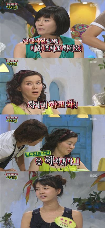 국산 야동 한국 역사 레전드 av 배우 진주희 1탄 26분 1초. 견미리 "(성형)수술 안한 사람 있으면 나와봐" 깜짝폭로 - 손에 ...