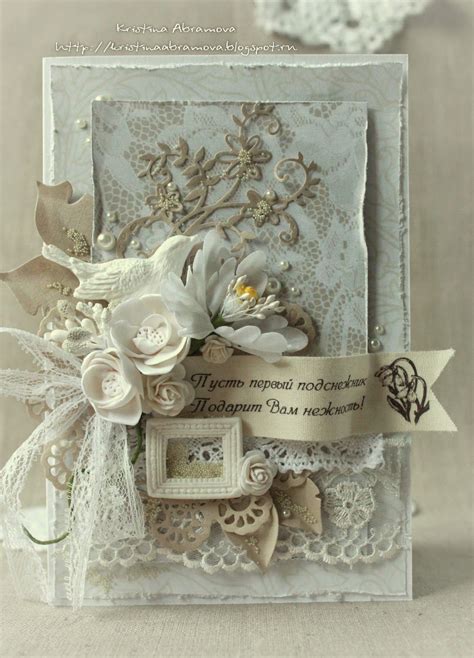 вин21-jpg-1097×1523-cards-handmade,-wedding-cards-handmade,-beautiful-handmade-cards