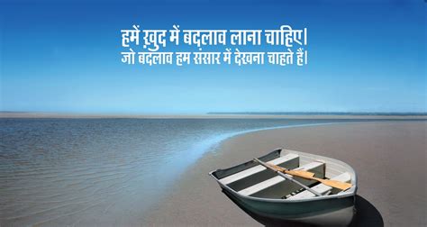 Motivational Quote on Change Yourself in Hindi | | Dont ...