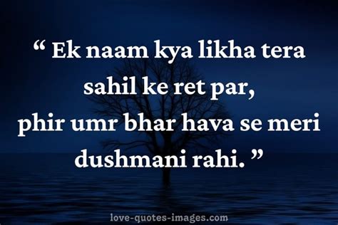 Best Urdu Shayari Collection In English Love Quotes Images