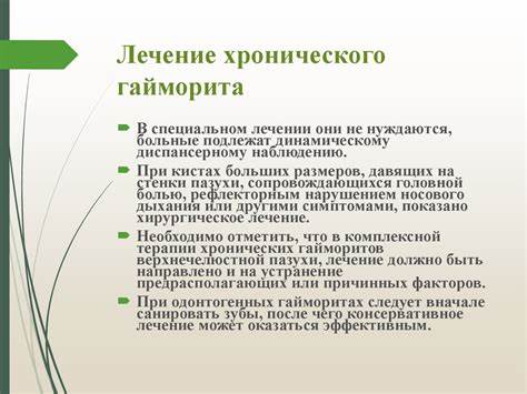 Диета При Синусите У Взрослых — Похудение Диета Правильное Питание Картинка - Диета При Синусите У Взрослых — Похудение Диета Правильное Питание