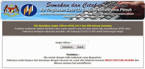 Murid tahun enam 2017 yang bersekolah di sekolah kebangsaan. Semakan Kemasukan Ke SBP Tingkatan 1 Sesi 2014