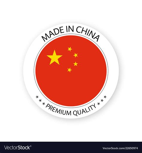 Made In China Label Requirements Trovoadasonhos
