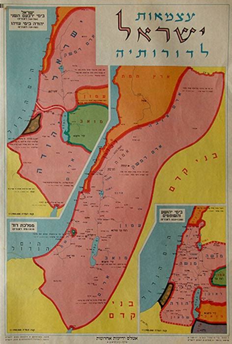 Vintage Israeli Poster Map “israels Independence Through The Ages