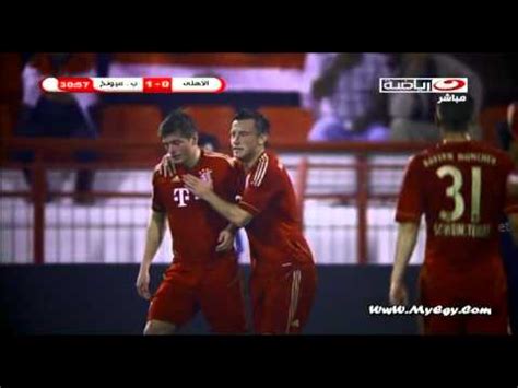 Compare statistics of al ahly and bayern munich before match start game: Bayern Munich VS. El Ahly 7/1/2012 Goals - YouTube
