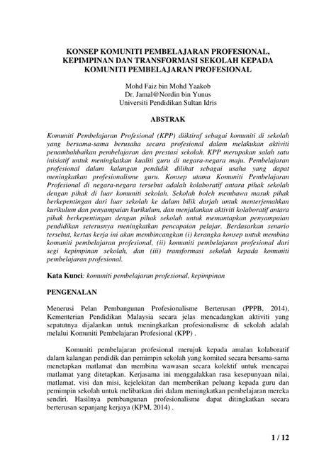 Transformasi t berupa rotasi yang disusul dengan pencerminan terhadap garis y = x. (PDF) KONSEP KOMUNITI PEMBELAJARAN PROFESIONAL, KEPIMPINAN ...