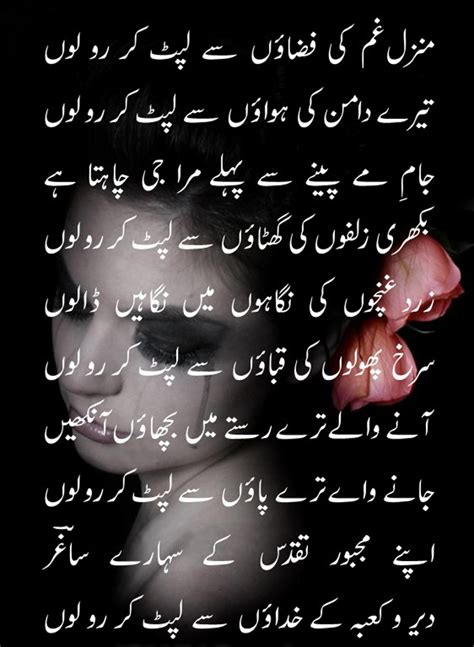 88 sad wallpaper full hd. sad urdu poetry | full hd Wallpapers