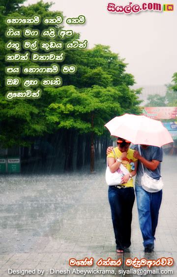 Sinhala Quotes About True Friendship Quotesgram