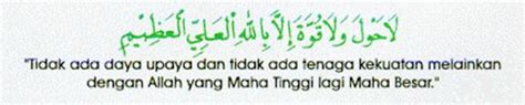 Untuk menjadikan sebuah bentuk pada suatu tubuh dibutuhkan rangka yang kuat. Doa Harian ~ Memburu Ma'rifah Ilahi
