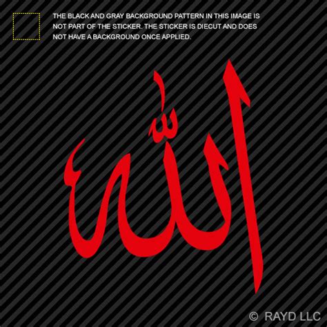 Arabic Symbol Allah Sticker Die Cut Decal God Islam Muslim Ebay