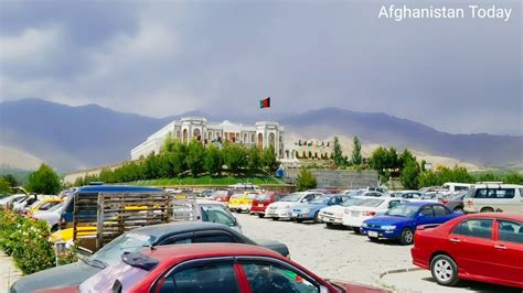 ادعای یک رسانه افغانستانی؛ احتمال کودتای آمریکایی در کابل. ‫پارک قصر پغمان کابل افغانستان‬‎ - YouTube