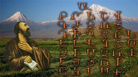 Armenian Alphabet Iarmenia Armenian History Holidays Sights Events