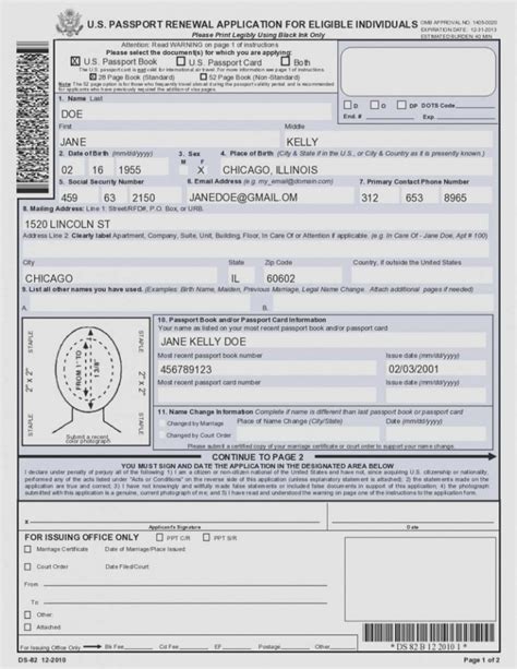Passport Renewal Form Ds 11 Printable Form 2024