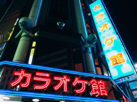The Best Karaoke Bars In Tokyo Karaoke Tokyo Tokyo Travel