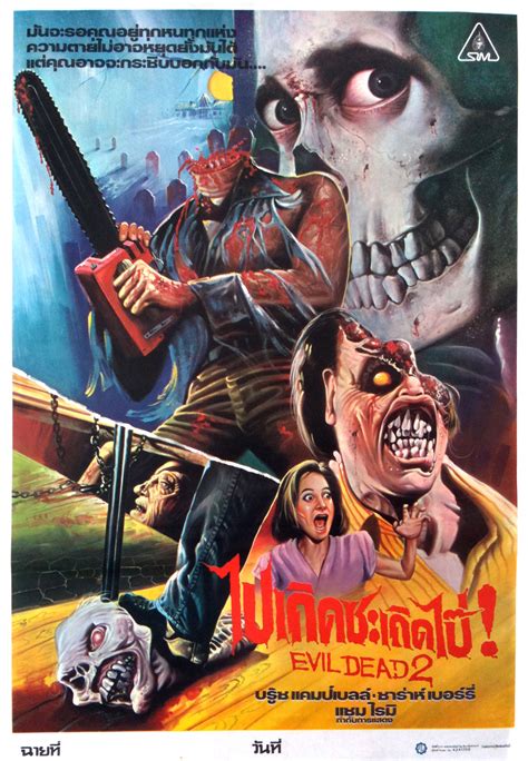 Awesome Thai Poster Art For Classic Horror And Sci Fi