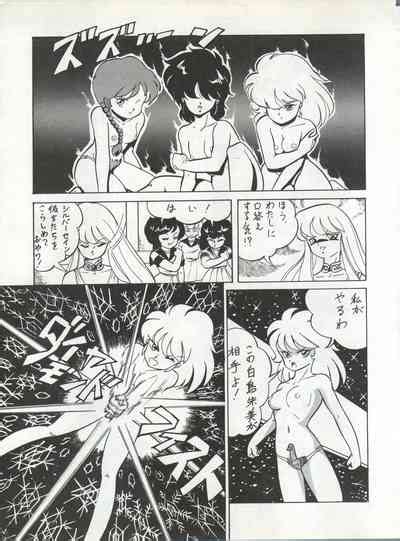 Memoriel 6 Nhentai Hentai Doujinshi And Manga