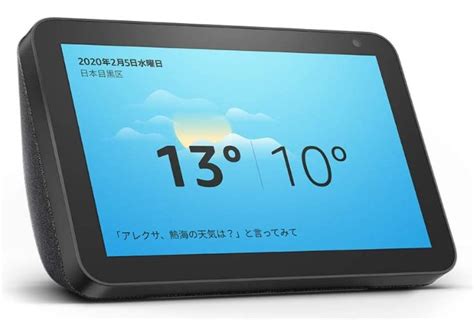 アカウントサービス 注文履歴 ほしい物リスト おすすめ商品 ご利用中の定期おトク便の変更・停止 メンバーシップおよび購読 amazonプライム会員情報 book depository 送料無料で 世界中にお届け. 【ほとんど半額】「Amazon Echo」はプライムデー以外で絶対買うな ...