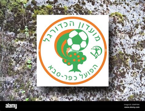 Coat Of Arms Fchapoel Kfar Saba A Football Club From Israel Stock